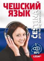 Čeština pro rusky hovořící+MP3