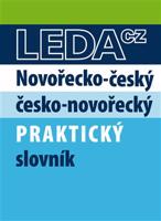 Novořecko-český a česko-novořecký praktický slovník - L. Kopecká, L. Papadopulos, Georgia Zerva Pilicidu