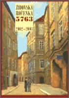 Židovská ročenka 5763 (2002-2003)