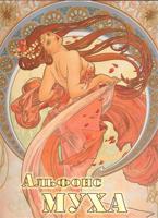 Alfons Mucha /rusky/