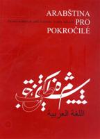 Arabština pro pokročilé - Karel Keller, Charif Bahbouh, Jiří Fleissig