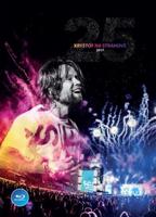 BD-Kryštof na Strahově 2017