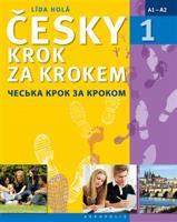 Česky krok za krokem 1 - ukrajinská / ?????? ???? ?? ?????? - Lída Holá