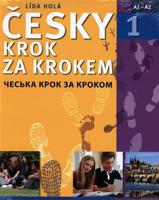 Česky krok za krokem 1 - ukrajinská / Чеська крок за кроком