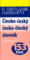 Čínsko-český česko-čínský slovník