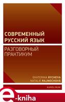 ??????????? ??????? ???? - Ekaterina Rycheva, Natalja Rajnochová