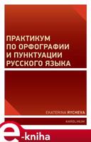 ????????? ?? ?????????? ? ?????????? ???????? ????? - Ekaterina Rycheva