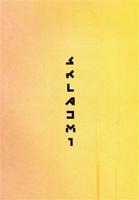 Galerie Sklad M1 - Hana Kuklíková, a kolektiv autorů