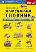 Ilustrovaný česko-ukrajinský slovník / Iлюcтрований чeськo-укрaїнський словник