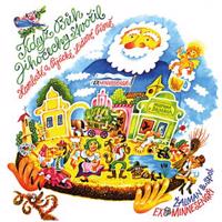 Když Bůh Jihočechy stvořil