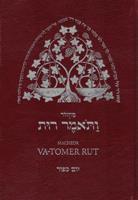 Machzor Va-tomer Rut. 2.díl Jom kipur