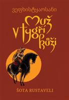 Muž v tygří kůži