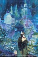 Nástěnný Jiří Trnka Top výběr 2026