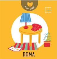 První knihovnička - Doma