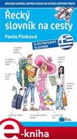 Řecký slovník na cesty - Pavla Pinková
