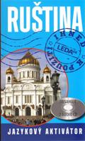 Ruština ihned k použití - Hana Žofková, Radka Hříbková, Marie Horvátová, Jarmila Janešová, Libuše Prokopová