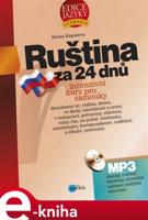 Ruština za 24 dnů - Mariya Kaguševa