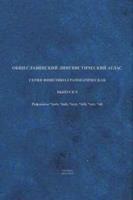 Slovanský jazykový atlas - Martina Ireinová, Petra Přadková