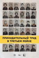 Totální nasazení - Ondřej Nezbeda, Tomáš Hodan, Petra Soukupová