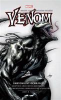 Venom: Smrtonosný ochránce - James R. Tuck